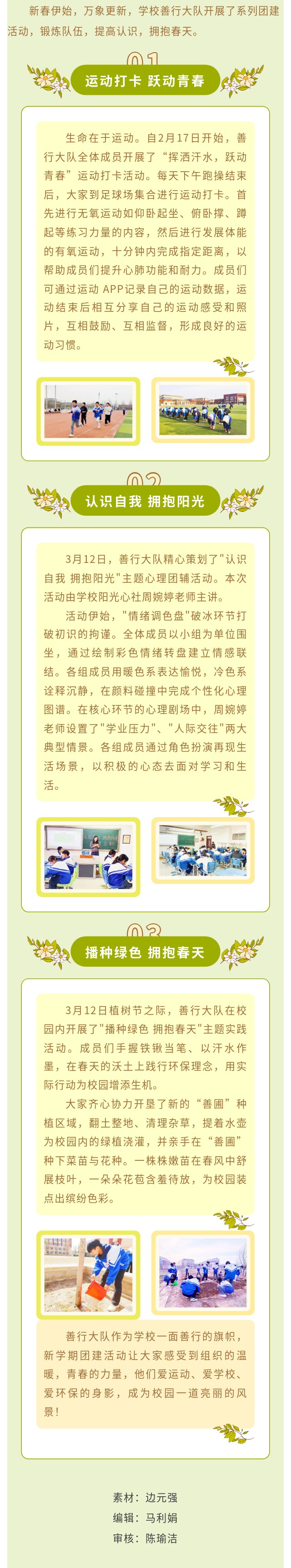 微信图片_20250319083700.jpg
